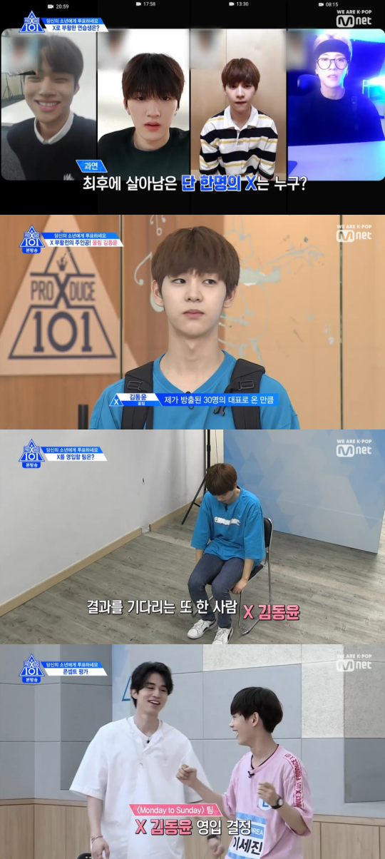 프로듀스X101 김동윤 X 부활과 함께 Monday to Sunday 팀 합류 스타데일리뉴스