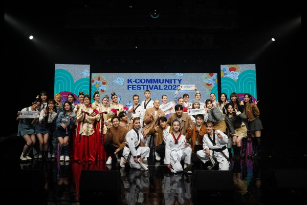 2022 케이-커뮤니티 페스티벌 출연진 단체 기념 촬영 