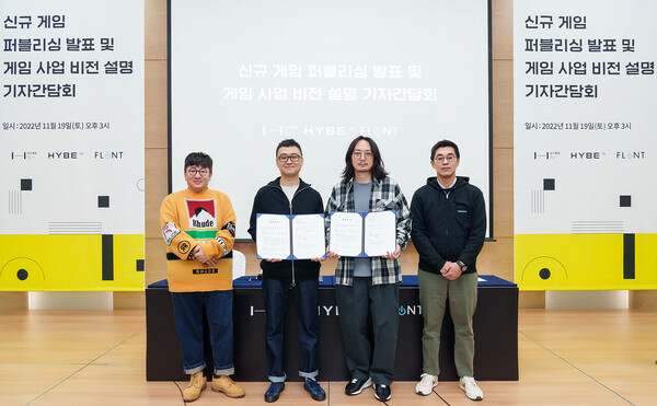 (좌측부터) 방시혁 하이브 의장_김영모 플린트 대표_정우용 하이브IM 대표_박지원 하이브 CEO ⓒ하이브 제공