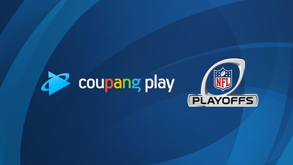 쿠팡플레이가 1월 15일부터 NFL 플레이오프를 독점 생중계한다