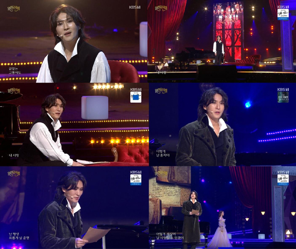  KBS1 ‘열린음악회’ 방송 화면 캡처 (KBS1 ‘열린음악회’ 제공)