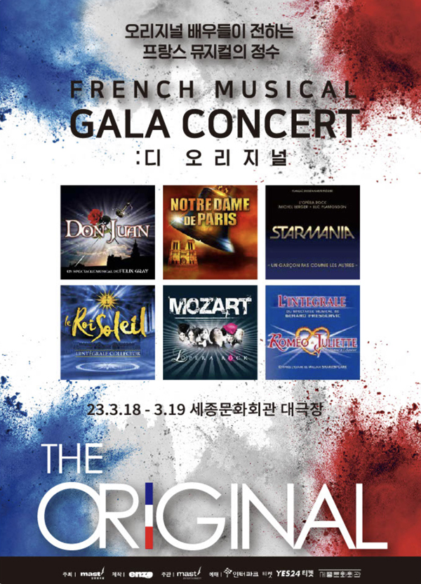 프렌치 뮤지컬 갈라 콘서트 'THE ORIGINAL' 포스터 (마스트엔터테인먼트 제공)