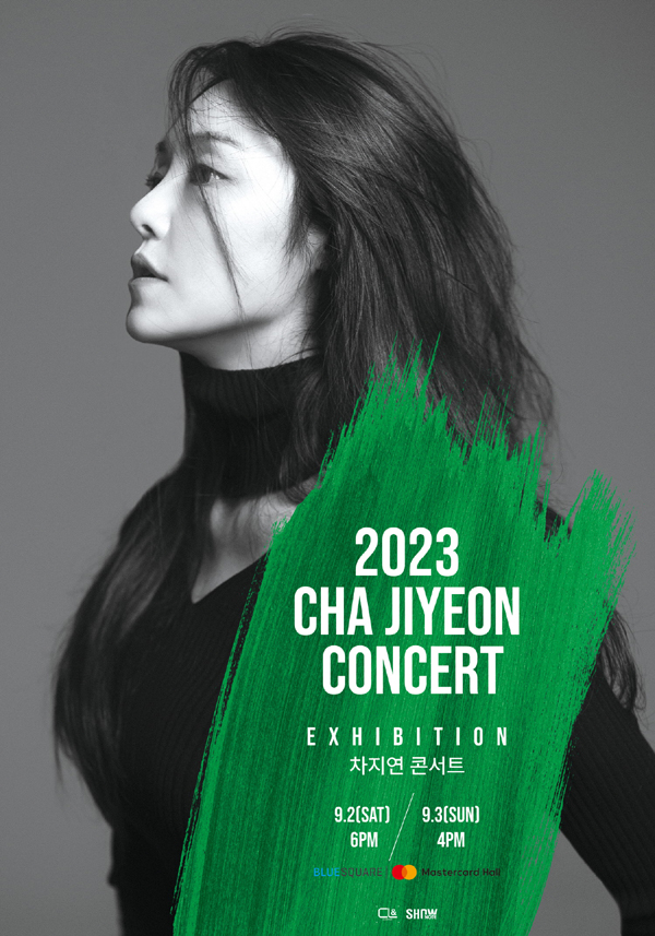 2023 차지연 콘서트 'Exhibition' 포스터 (쇼노트 제공)