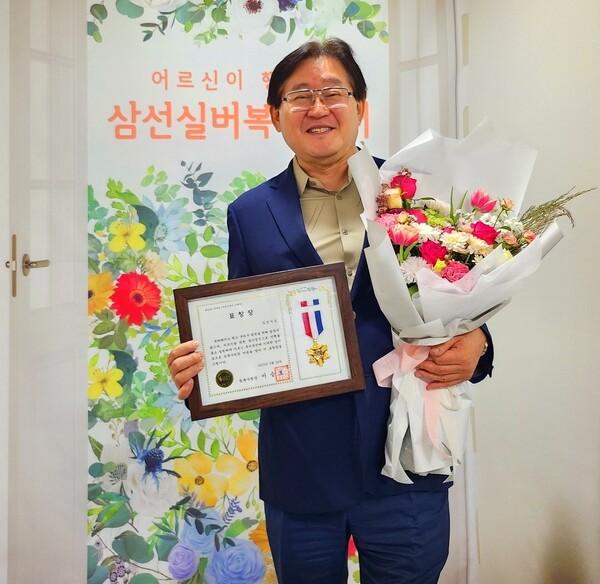 성북구립 삼선실버복지센터 김진석 운영위원장