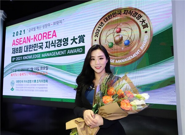 윤지현은 2021년 제8회 대한민국 지식경영 대상 MC부문에서 대상을 수상하기도 했다.