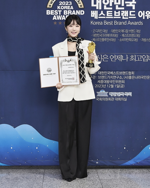 [포토] 배슬기, '제19회 대한민국 베스트브랜드 어워즈' 수상 - 스타데일리뉴스