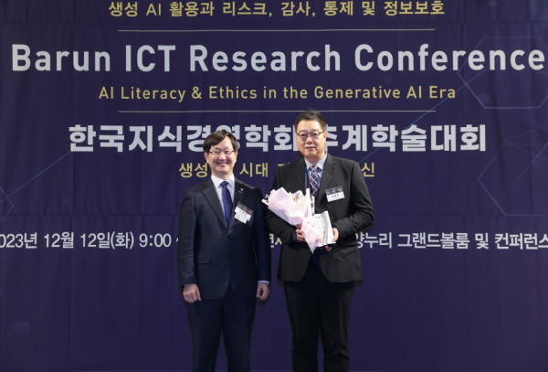 지식경영혁신대상을 수상한 ㈜누리랩 김명욱 부사장(오른쪽)과 연세대학교 정보대학원 김범수 원장