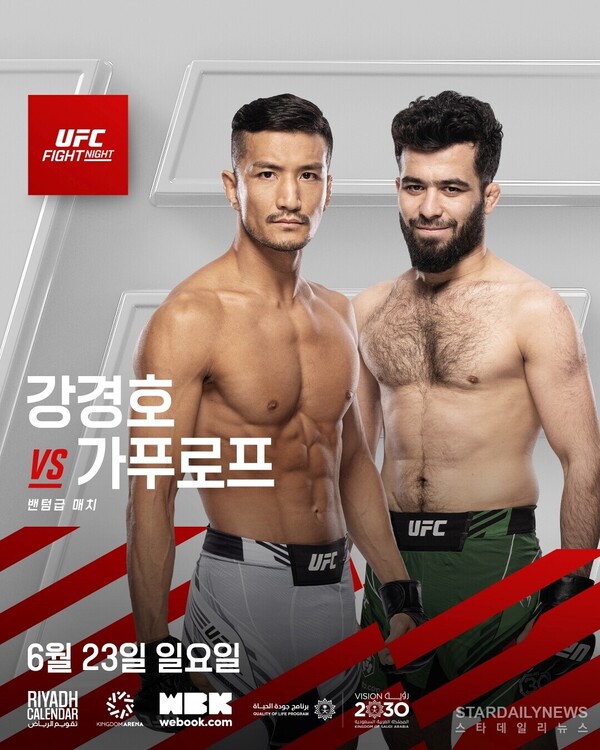 [UFC] 타이라 타츠로, 5위 페레즈와 격돌...9년 만의 일본 파이터 UFC 메인 이벤트 - 스타데일리뉴스
