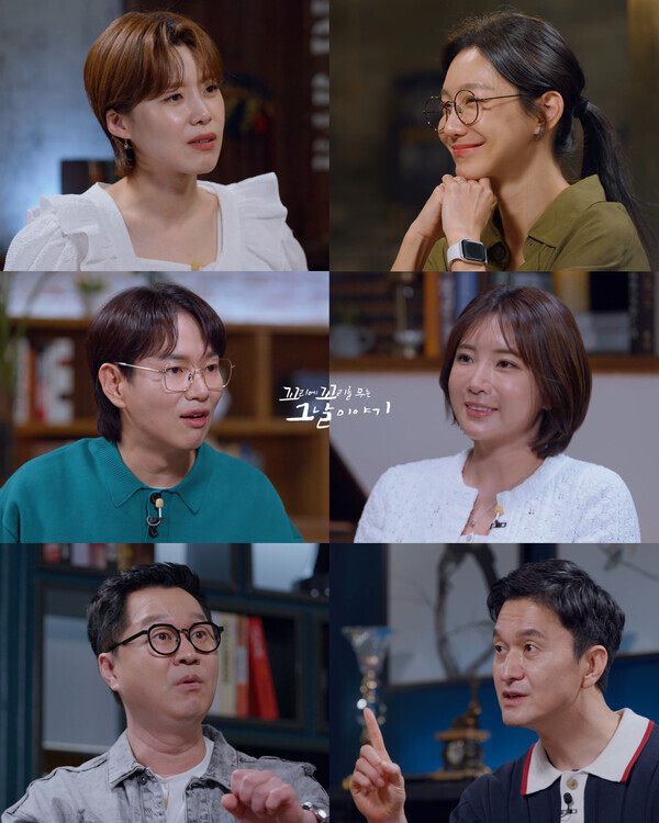 SBS '꼬리에 꼬리를 무는 그날 이야기'