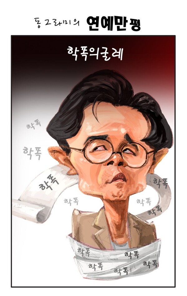  '학폭 의혹' 안세하,  '학폭의 굴레'  ⓒ스타데일리뉴스