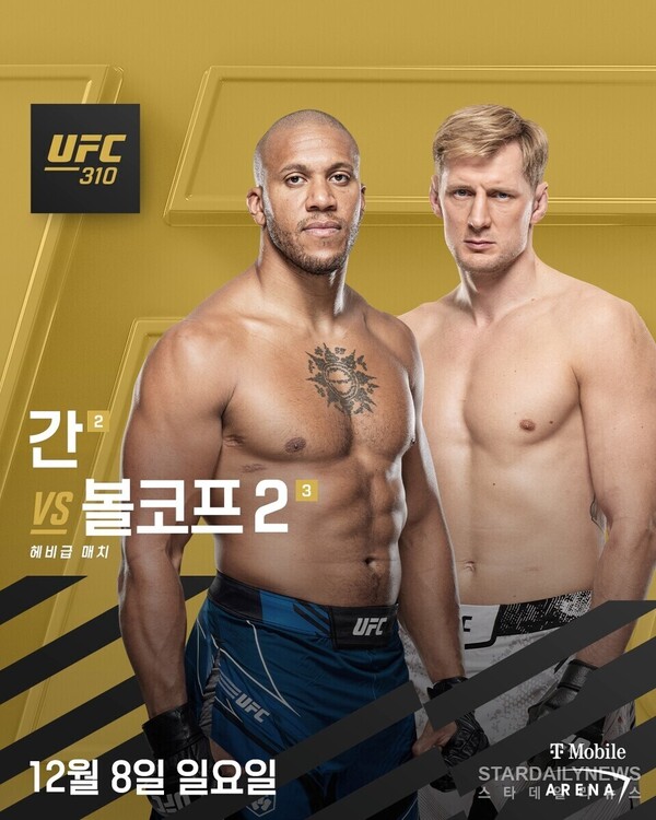 [UFC]日 슈퍼스타 아사쿠라 카이, 데뷔전에서 플라이급 챔피언 판토자에 도전...亞 최초 UFC 정상 노린다 - 스타데일리뉴스