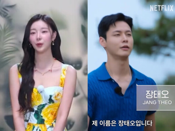 솔로헬4 장태오의 반전 매력이 묘하게 시선을 사로잡는다.