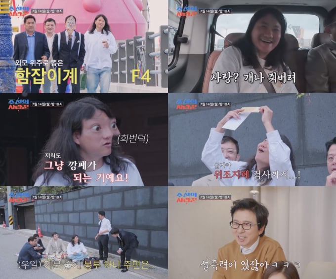 김지민 어머니
