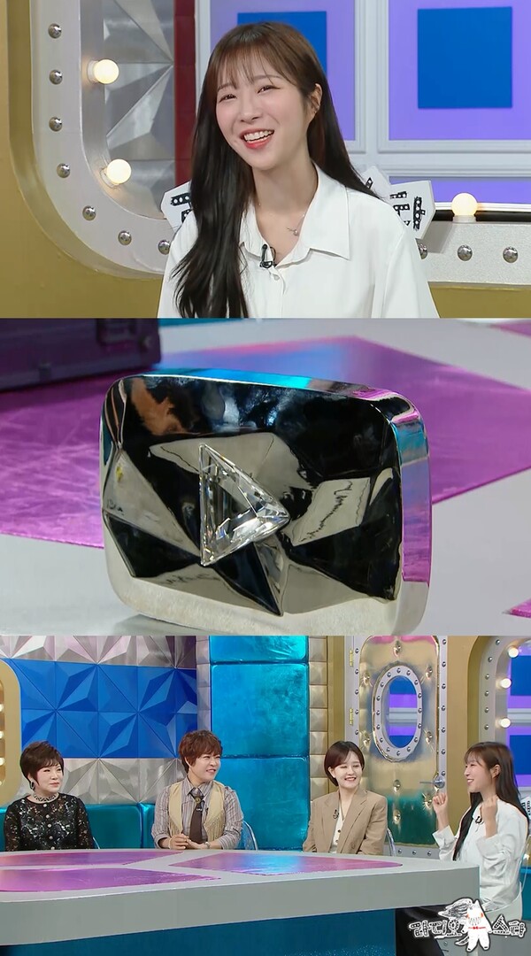 YouTuber 쯔양 Makes Triumphant Return on MBC's Radio Star
