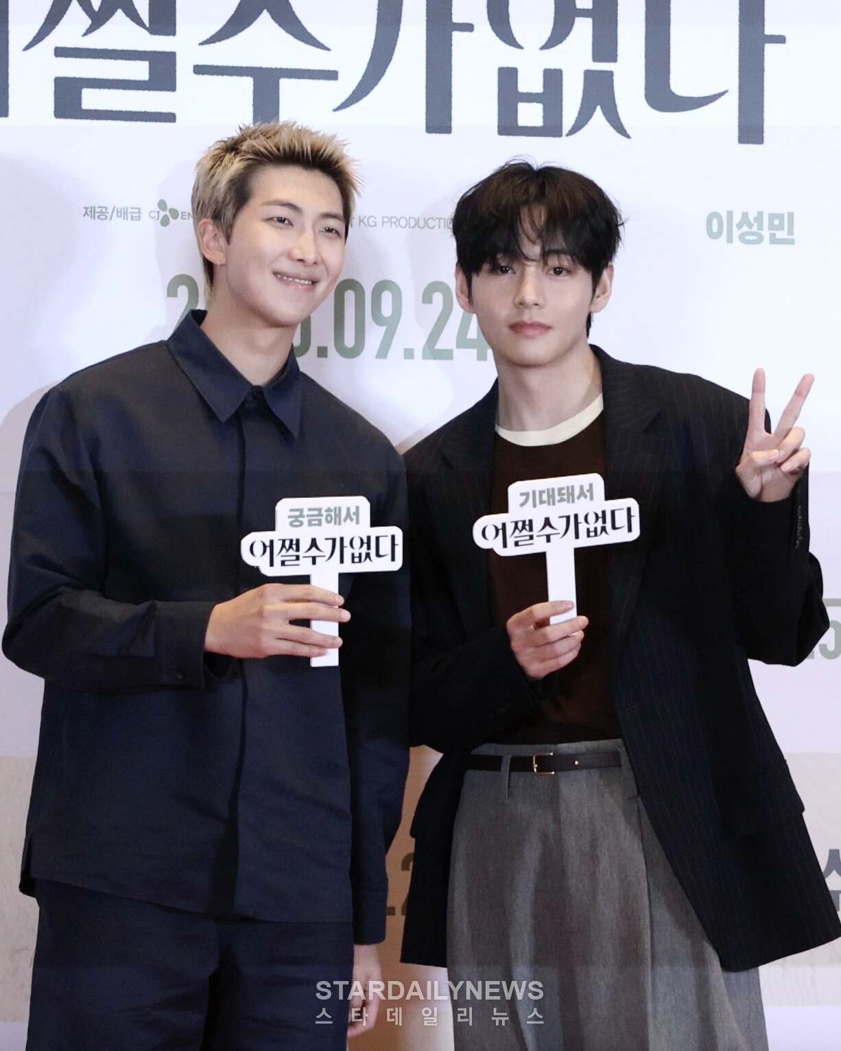 방탄소년단 RM, 뷔