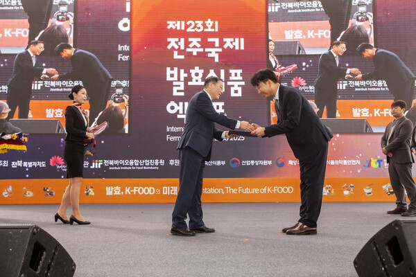 ㈜에이치온, '2025 전주국제발효식품엑스포' 우수상품 1위 수상 - 뉴스 썸네일 이미지