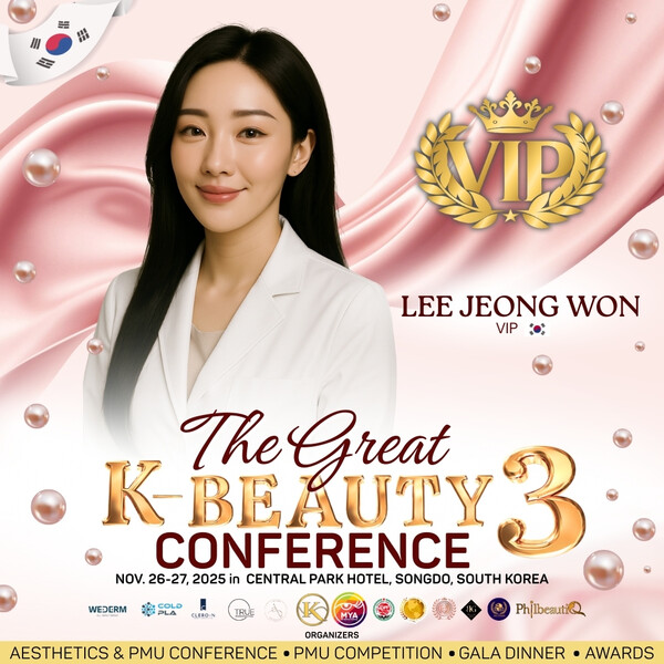 '메디컬 네트워킹 인플루언서' 이정원