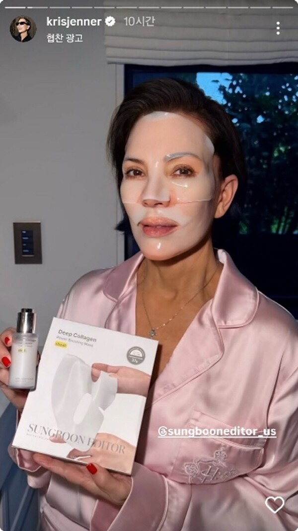 크리스 제너 스토리 