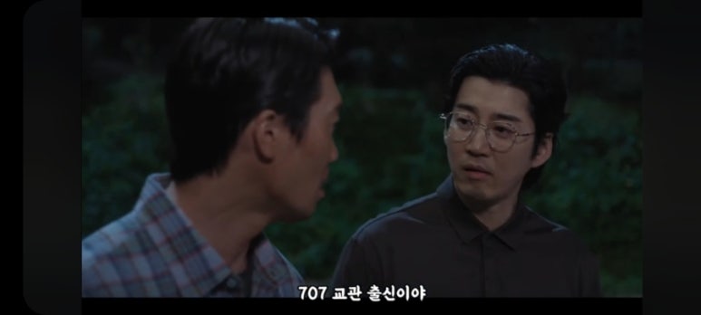 ‘UDT’ 5회, 가짜 폭탄과 사라진 김PD…최강과 이웃 특공대 본격 움직임(출처=ENA ‘UDT: 우리 동네 특공대’)