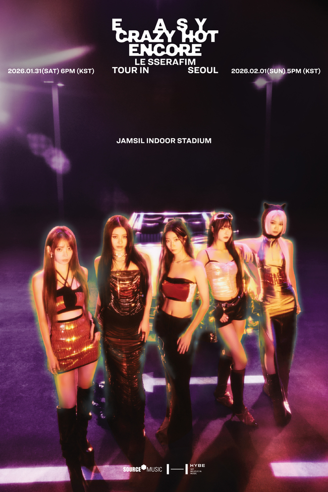 르세라핌, 월드투어 흥행 이어 서울 앙코르도 티켓 파워 입증 (출처=쏘스뮤직)