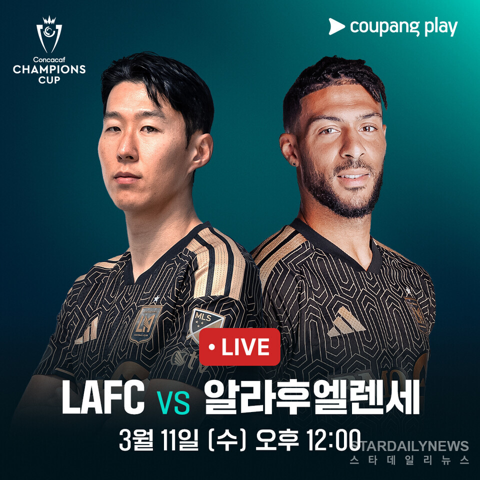 lafc vs l.d. alajuelense