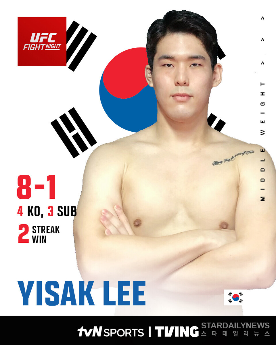 [UFC] 정다운 후배 이이삭, 마카오서 …
