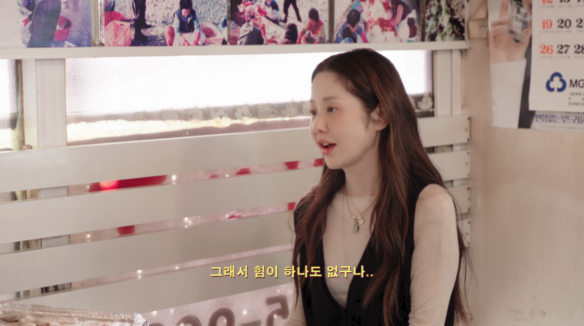 출처=유튜브 채널 '걍밍경'