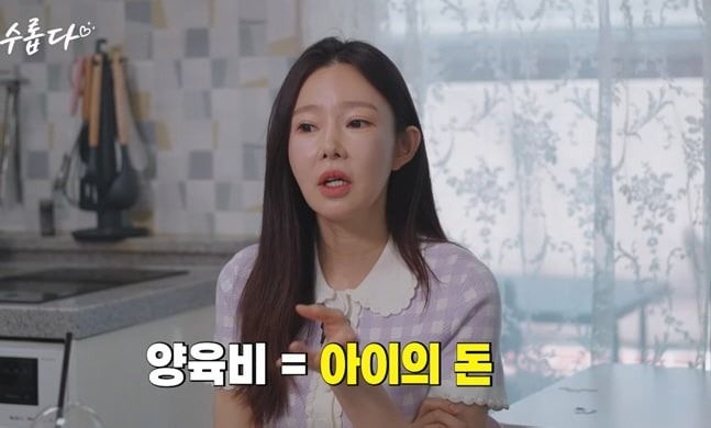 <b>지연수</b> "양육비 85만원 부족, 싱글맘 현실 고백"