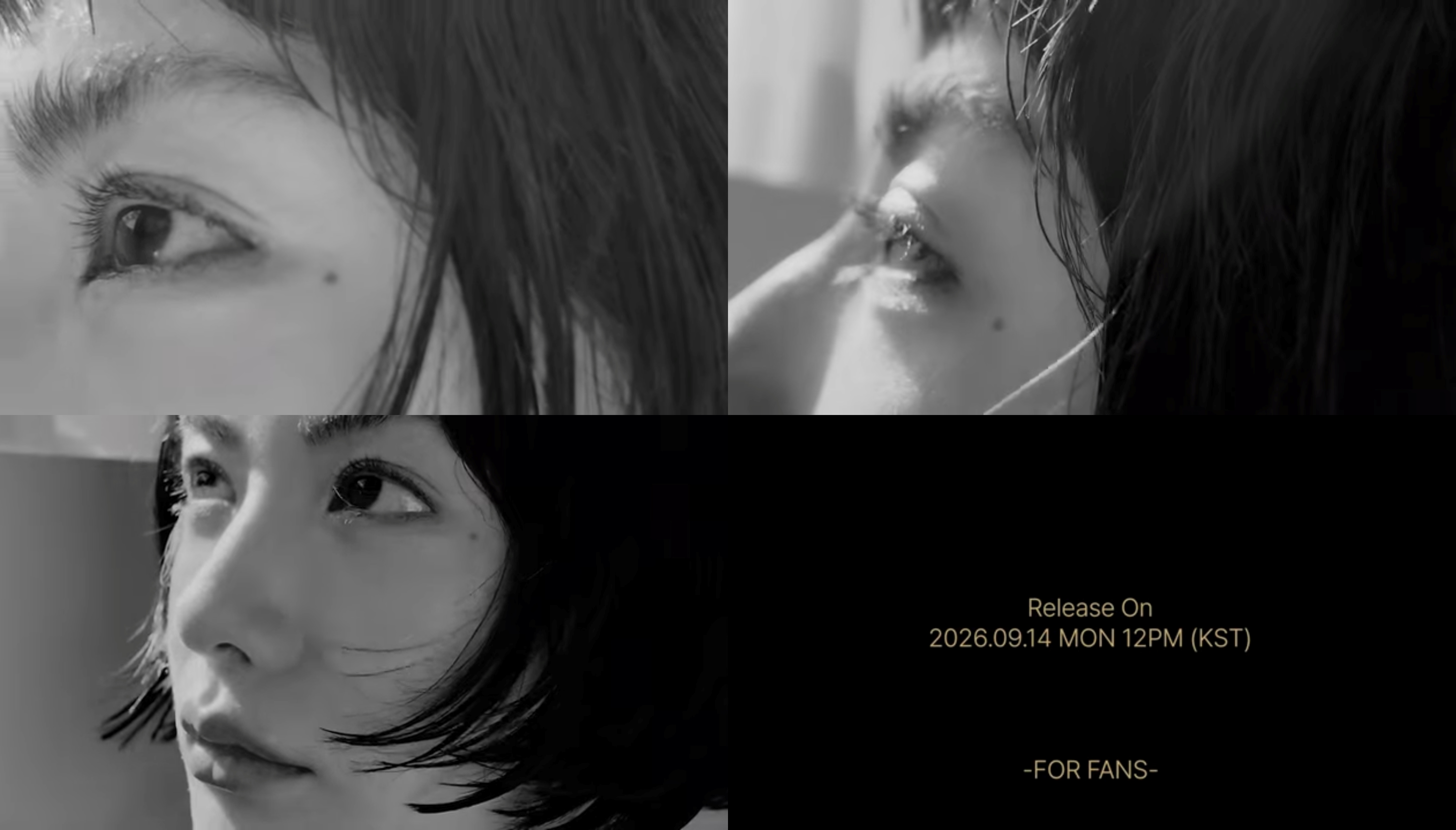 나나, 생일인 9월 14일 ‘So well’ 공개…7일 티저 선보여