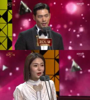 '2018 KBS 연기대상' 장동건-최다니엘-<b>백진희</b>, 미니시리즈 부문 우수상 ...