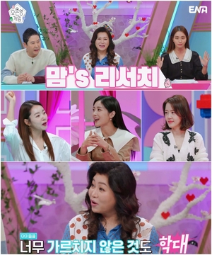'오은영 게임' 문희준-소율 부부, "6살에 1학년 수학을 선행해야 한다고...