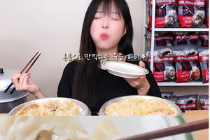 유튜버 쯔양, 육즙만두 먹방 영상 공개 - 스타데일리뉴스