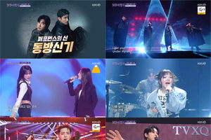 '<b>불후</b>의 명곡' <b>동방신기</b> 편, 제로베이스원 우승