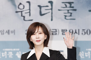 1위 오현경·2위 김남주·3위 <b>윤소정</b>...2024년 3월 4일 국내 드라마 여배우 트...