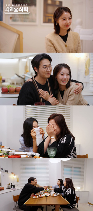 '<b>4인용식탁</b>' 윤소이-<b>조성윤</b> 부부, 절친에서 부부가 된 운명적 러브스토리 공개