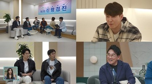 '<b>신랑수업</b>' <b>심형탁</b>, 제2회 <b>신랑</b>검진 결과에 "너무 충격이야"