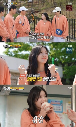 '<b>런닝맨</b>' <b>권은비</b>, 29살차 <b>지석진</b>과 티격태격 케미 폭발