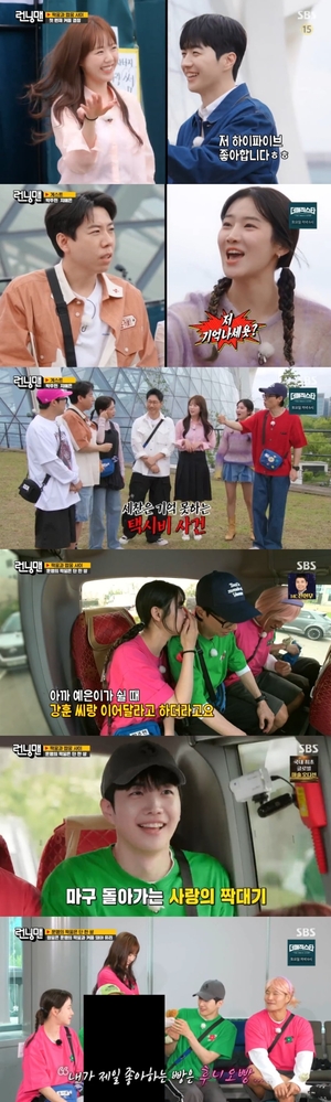 '<b>런닝맨</b>' 박주현, "재수할 때 '코빅' 보러 갔다가 양세찬이 택시비도 주고 밥...