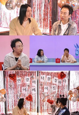 '사장님 귀는 당나귀 귀' <b>박명수</b> "<b>조용필</b>-<b>나훈아</b>, 게스트로 섭외하고파"
