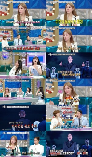 '라디오스타' <b>옥주현</b>, '<b>레베카</b>' <b>커튼콜</b>서 느낀 핑클 시절 환호