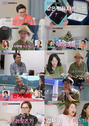 '조선의 사랑꾼' 애 80일 <b>심현섭</b>, 동거 제안+<b>2세</b> 언급까지 했지만 <b>프러포즈</b> 실...