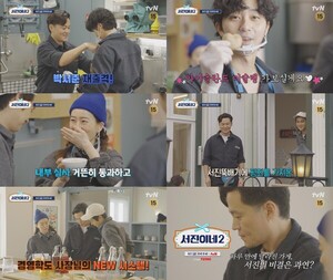 '<b>서진이네2</b>' 인턴 고민시, 스카웃 제의받으면 함께 일하고픈 셰프는?