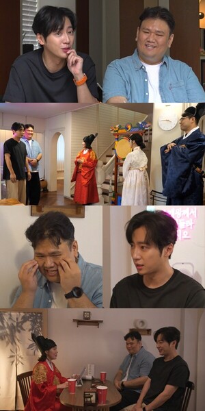 '전지적 참견 시점' <b>이상엽</b>, 쮸니 매니저 <b>소개팅</b> 주선