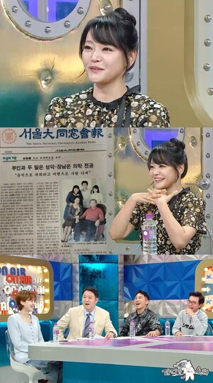 '라디오스타' <b>김소현</b>, 온 <b>가족이 서울대</b> 석사 이상