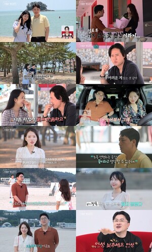 '<b>나솔사계</b>' 19 <b>영숙</b>-21기 영수, 최종 커플 성사