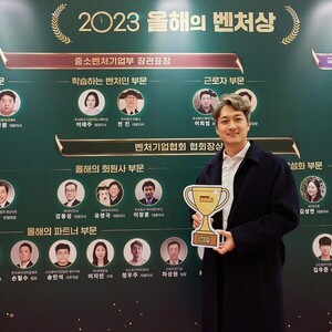 [인터뷰] 창업 생태계의 변화와 미래, 그리고 투자자의 역할 '히스토리... - 뉴스 썸네일 이미지