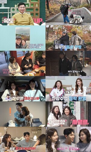 '신랑수업' 내년 4월 <b>결혼</b> 박현호-은가은, <b>송가인</b>-이찬원 등 화려한 축가...