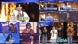 '<b>TV조선 대학가요제</b>' 백석예대 <b>이재엽</b>, 영예의 대상 수상 소감 "전 출연...