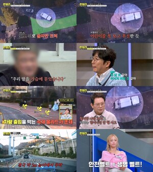 '한문철의 블랙박스 리뷰' <b>재활용</b>품 수거 <b>차량</b>에 치인 <b>7세 여아</b> 안타까...