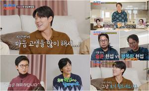 '<b>조선의 사랑꾼</b>' 박태환, <b>심현섭</b> 데이트 행복한 <b>재결합</b>인 줄 알았는데 ...